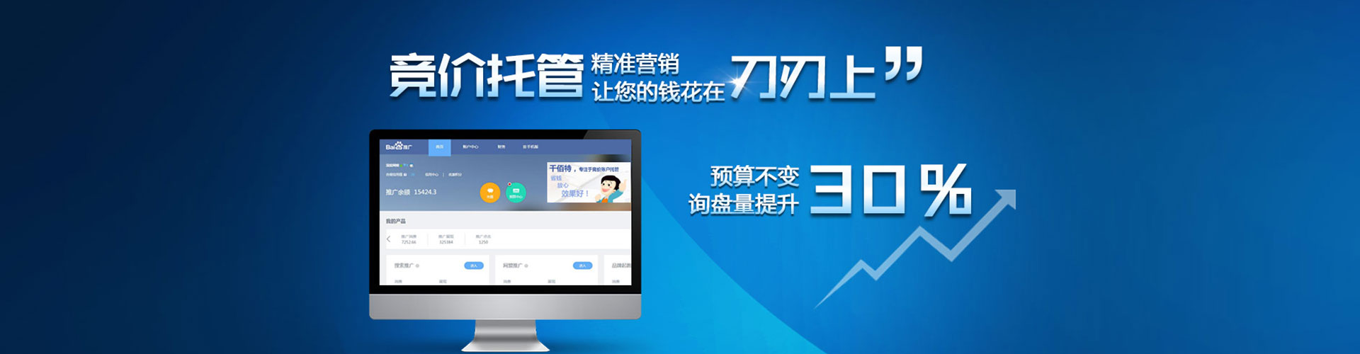 寿宁信息流优化师