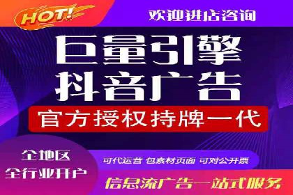 如何精准投放信息流广告：以XX行业为例
