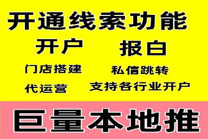社交媒体平台信息流广告的精准投放案例